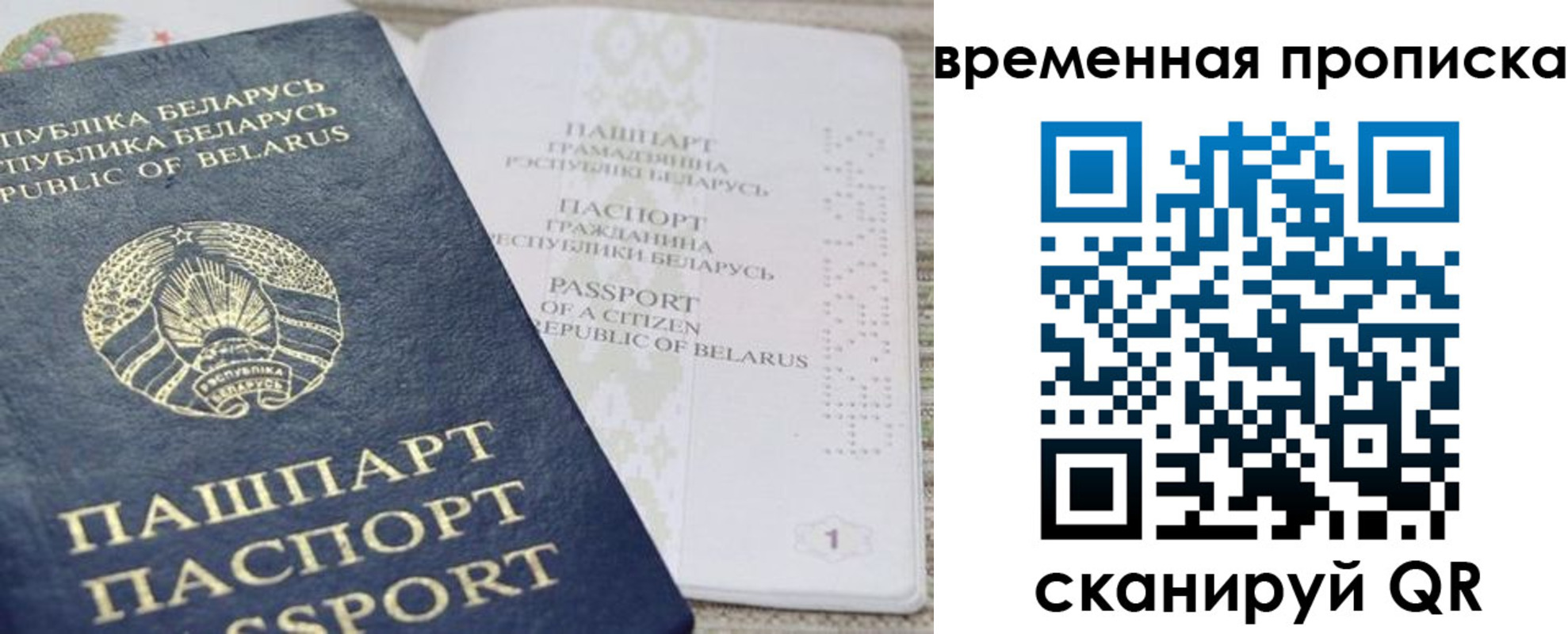пропишу в квартире в Узловой