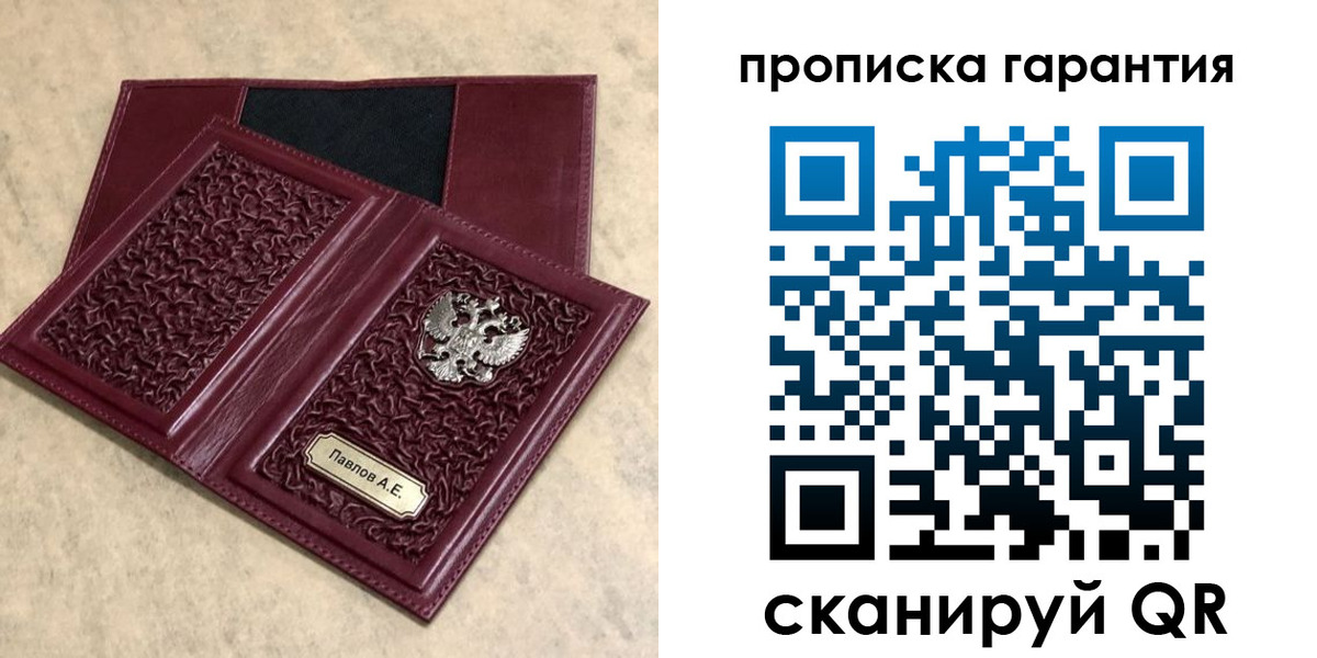 прописка для кредита в Узловой
